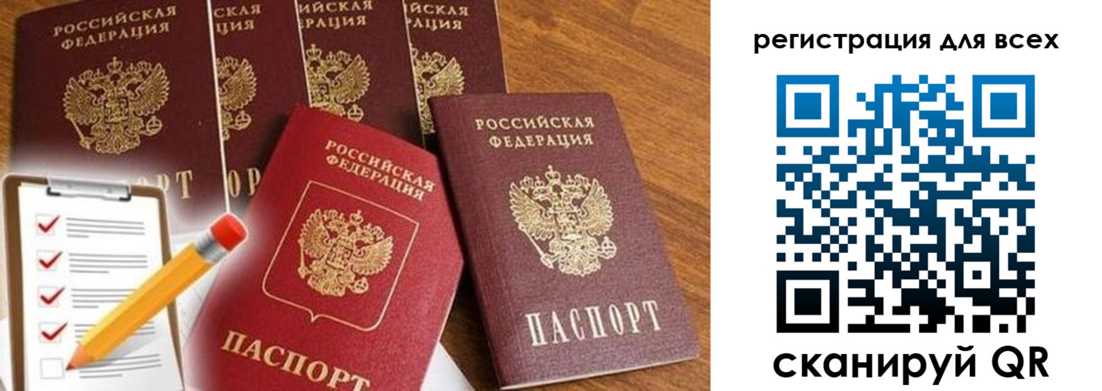 прописка поиск в Нижневартовске