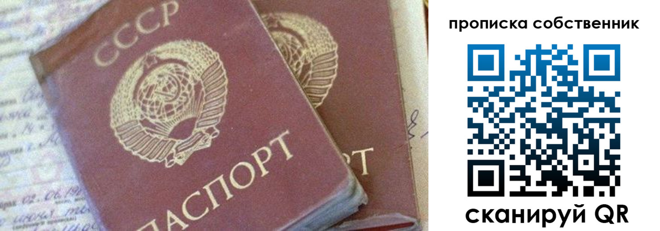найти адрес прописки в Нижневартовске