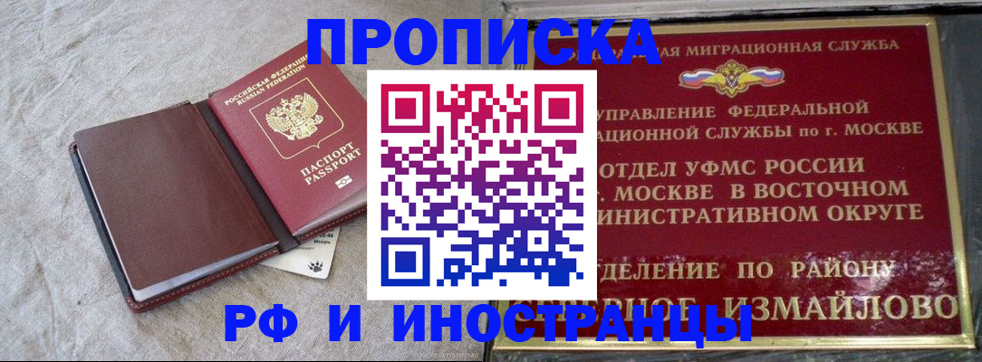 регистрация для дет. сада в Нижневартовске