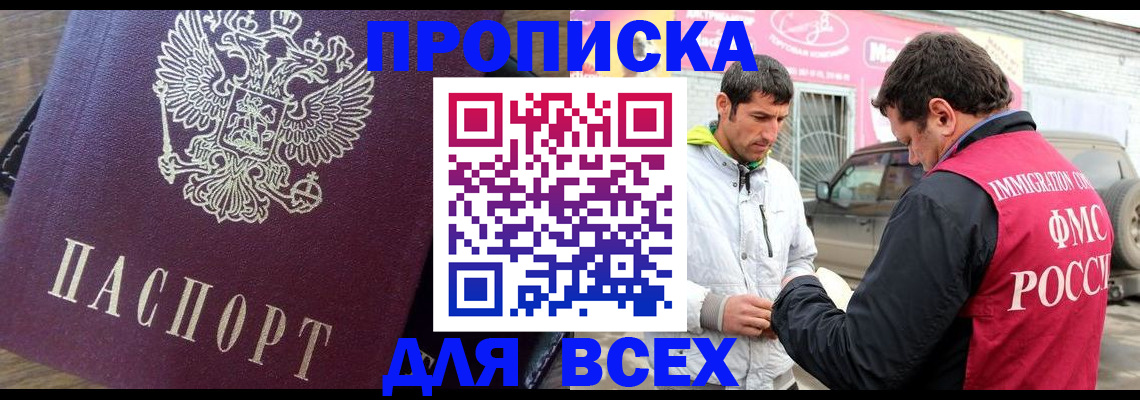 найти адрес прописки в Нижневартовске