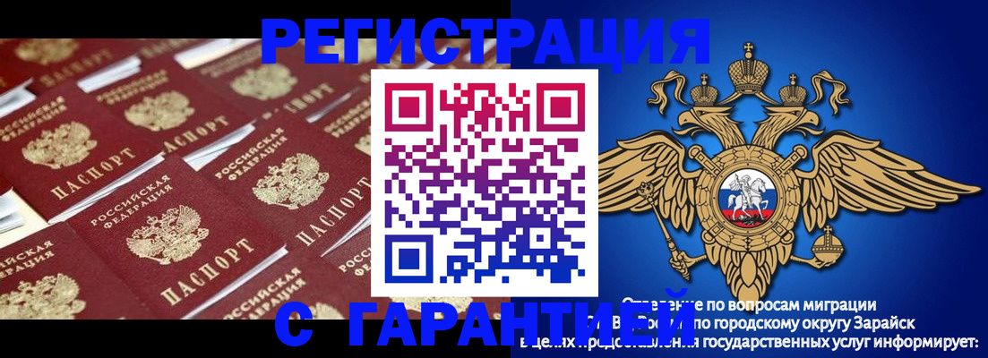 регистрация для школы в Нижневартовске
