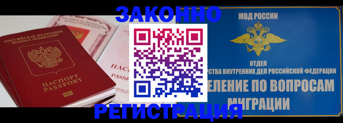 регистрация для школы в Нижневартовске
