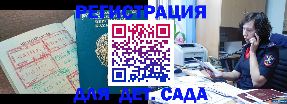 купить прописку в Нижневартовске