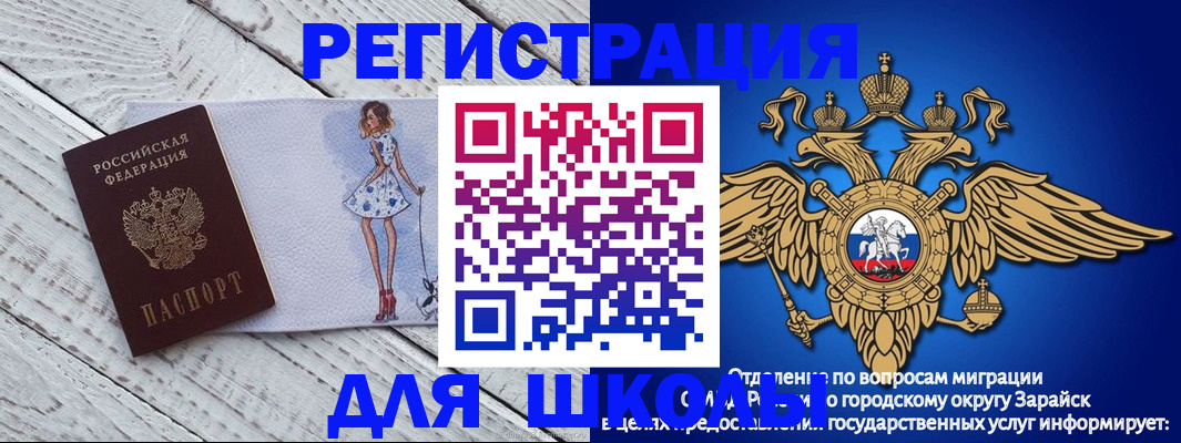 прописка паспорт в Нижневартовске