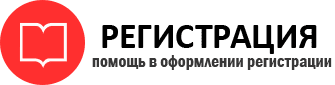 прописка в Нижневартовске img376559